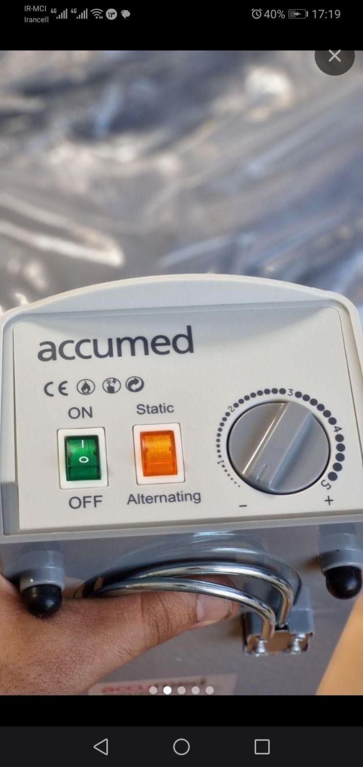 تشک مواج سلولی ، برند Accumed|آرایشی، بهداشتی، درمانی|ارومیه, |دیوار