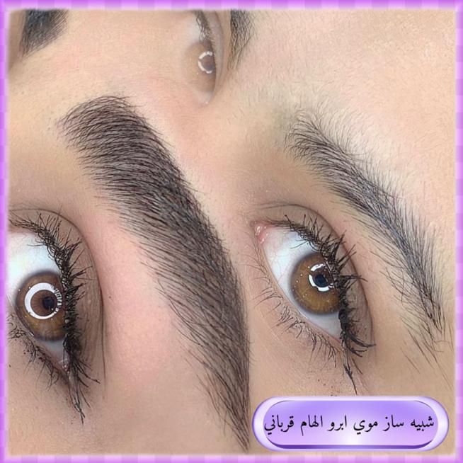میکروبلیدینگ فیبروز شیدلب بنمژه ریموو|خدمات آرایشگری و زیبایی|شیراز, کوی زهرا|دیوار