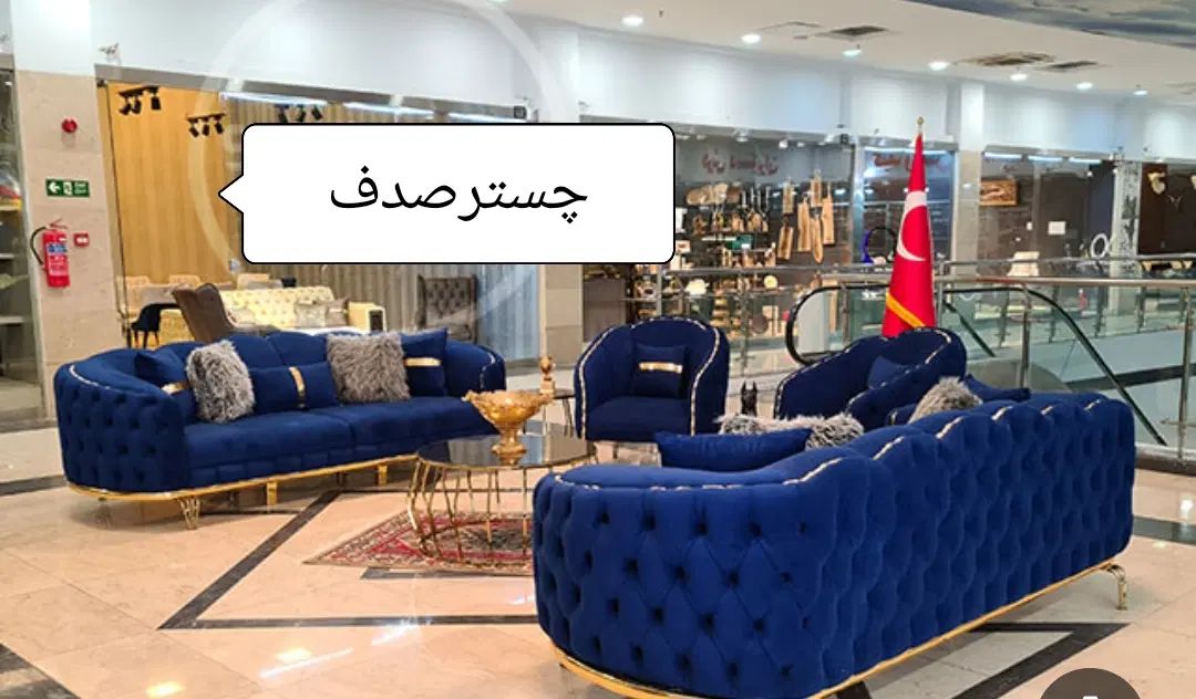 تعمیر وتولید انواع مبلمان راحتی ، لوازم چوبی و...|خدمات پیشه و مهارت|مریوان, |دیوار