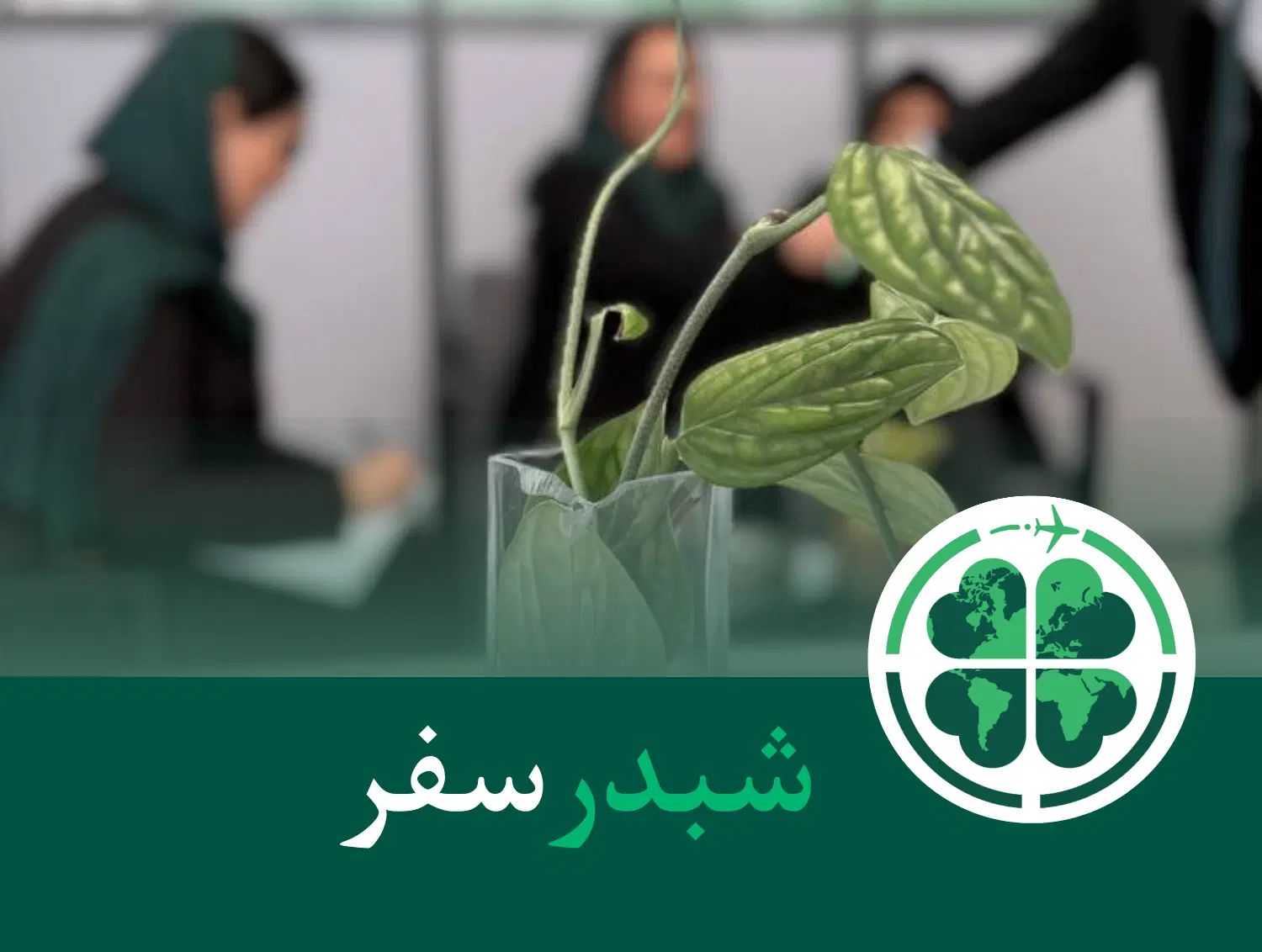 تورهای دبی - آنتالیا - ارمنستان - گرجستان - ترکیه|تور و چارتر|تهران, بهجت‌آباد|دیوار