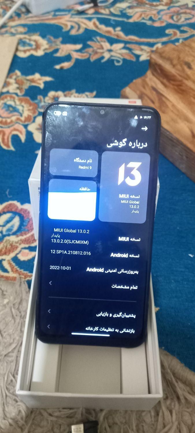 باسلام یک عددگوشی ردمی ۹بفروش میرسه|موبایل|مشهد, امیر المومنین|دیوار
