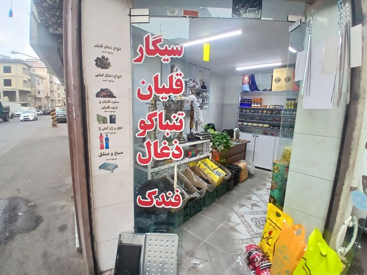 اجاره مغازه ۱۶ متری کوچه انام|اجارهٔ مغازه و غرفه|رشت, صفاری|دیوار
