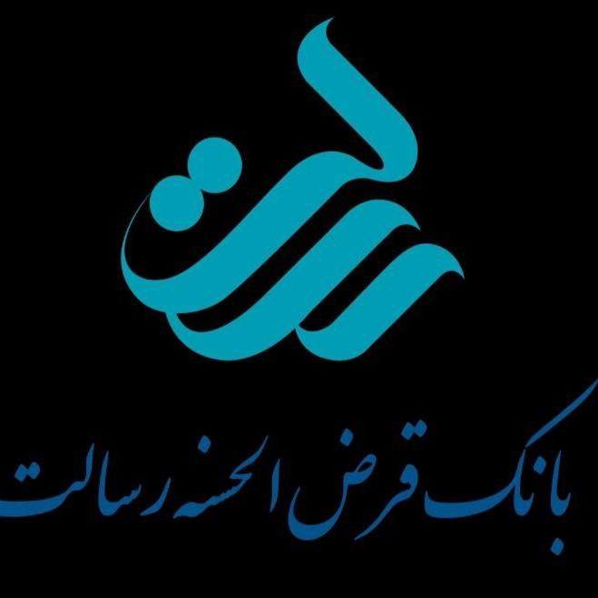 امتیاز وام رسالت|خدمات مالی، حسابداری، بیمه|قم, شهرک قدس|دیوار