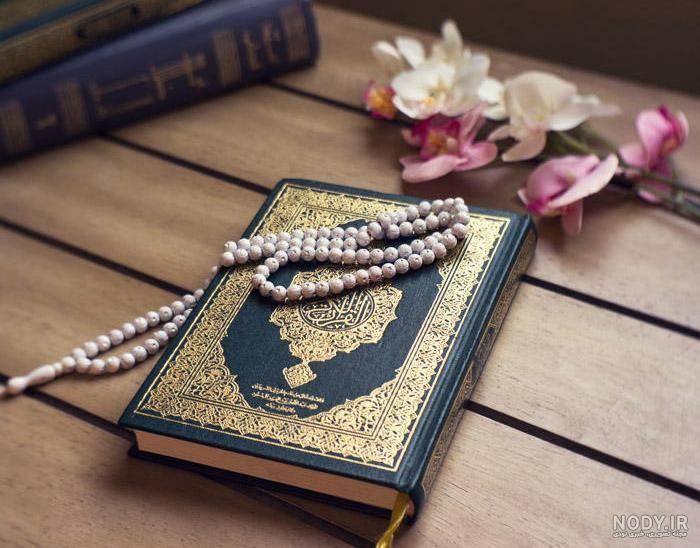 فال یا سرکتاب با کتاب قرآن|کتاب و مجله مذهبی|دورود, |دیوار