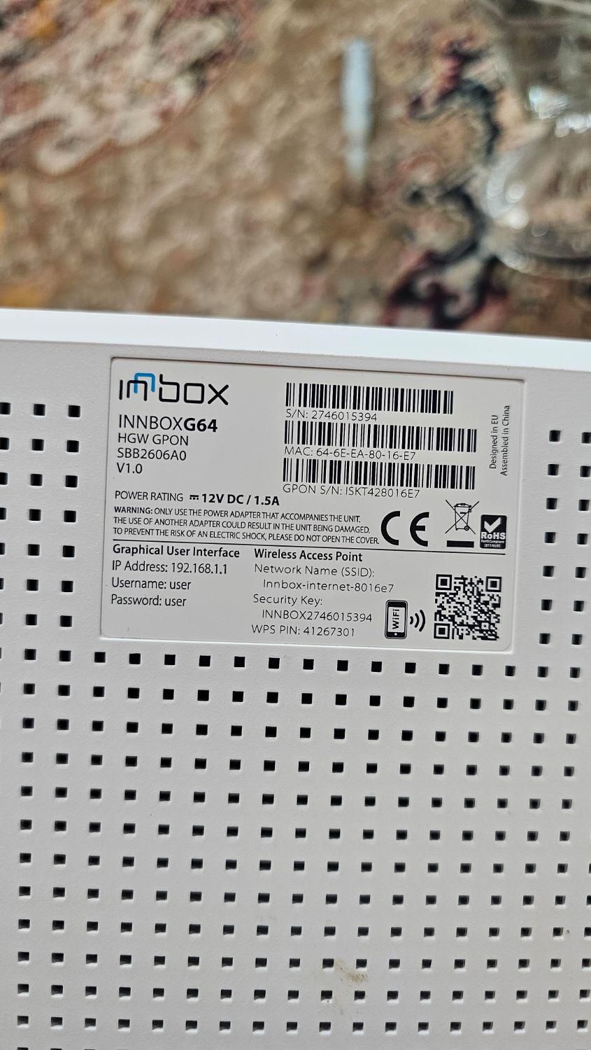 مودم فیبرنوری اینباکس innbox 64G مخابرات|مودم و تجهیزات شبکه|اردبیل, |دیوار