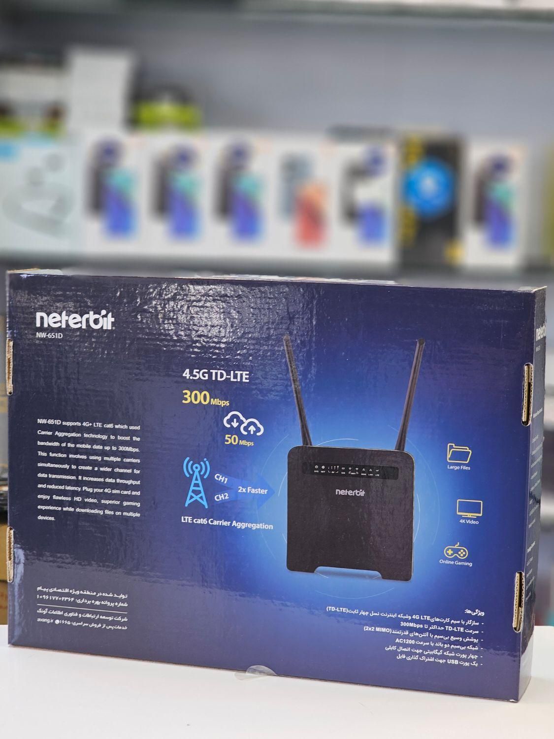 TDLTE سیم کارت خور همه ی سیم کارت|مودم و تجهیزات شبکه|زنجان, |دیوار