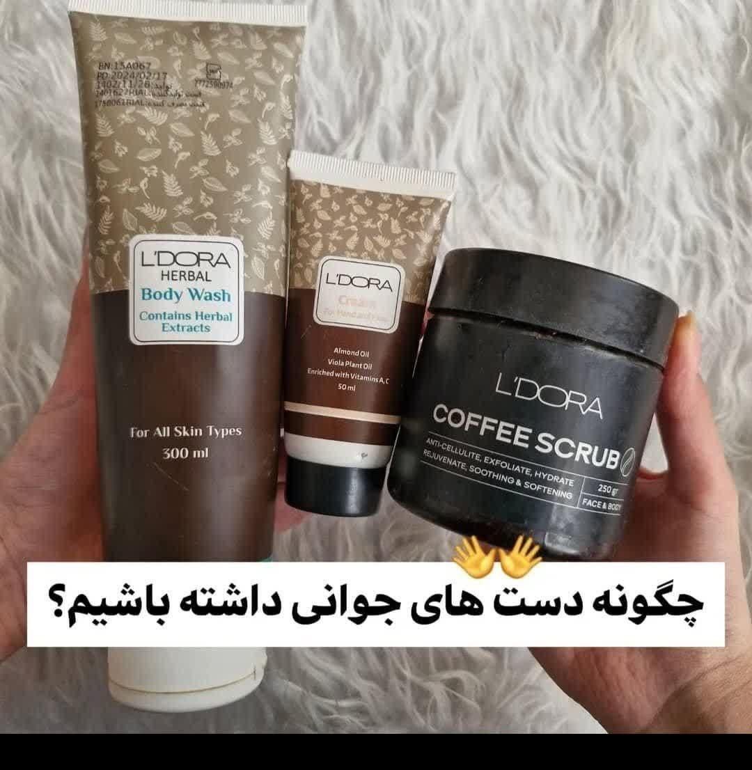 لدورا|آرایشی، بهداشتی، درمانی|خرم‌آباد, |دیوار