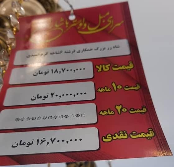 لوستر کلاسیک ۶شعله شاه رز|لوستر و چراغ آویز|کرج, اصفهانی‌ها|دیوار