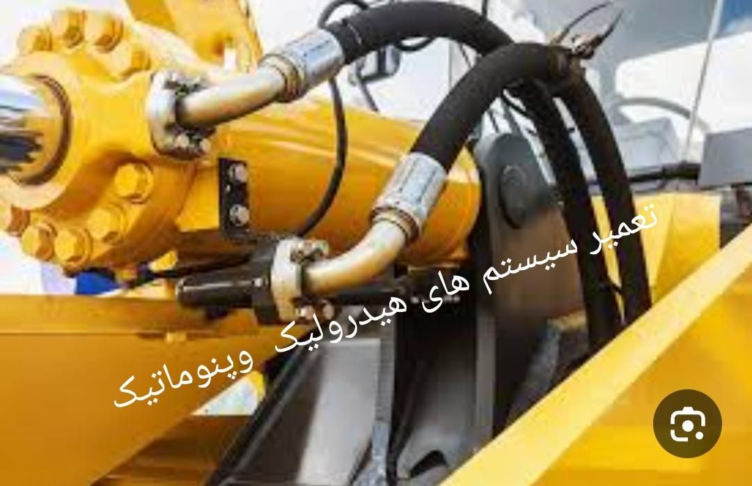 تعمیرات کلیه دستگاههای صنعتی وانواع پمپ ۲۴ ساعته|خدمات پیشه و مهارت|خرمآباد, |دیوار