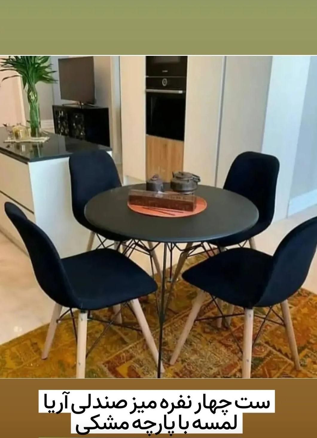 میزهای نهار خوری مدل شوکران|میز و صندلی غذاخوری|اصفهان, آزادان|دیوار