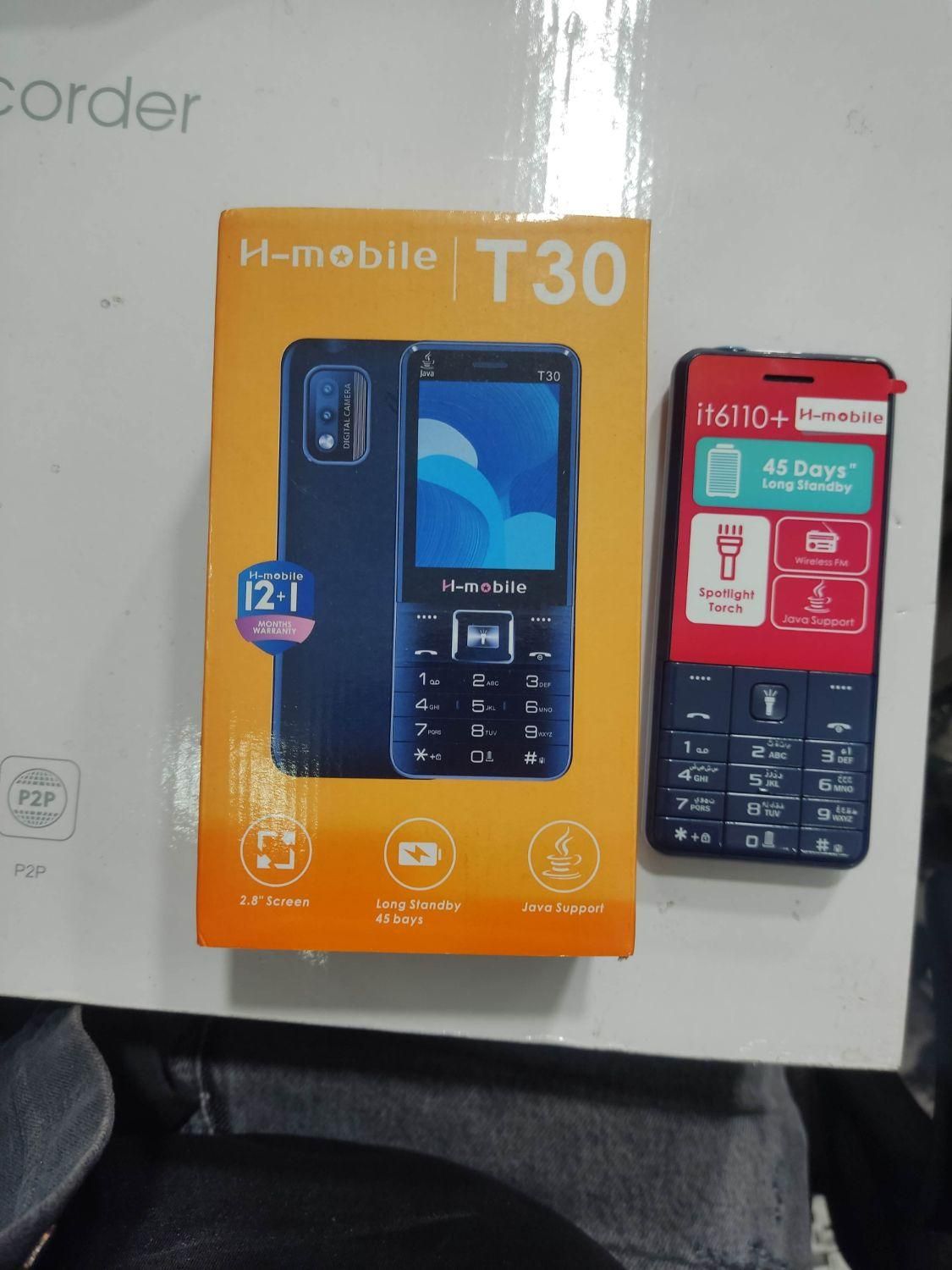 گوشی hmobile  با 18 گارانتی و رجیستری|موبایل|تهران, تهرانپارس شرقی|دیوار