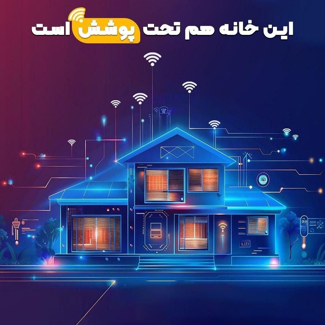 فروش فیبر نوری  +مودم نصب +اشتراک یکساله 700 گیگ|مودم و تجهیزات شبکه|کرج, شاهین‌ویلا|دیوار