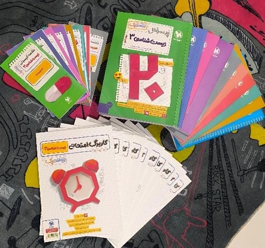 مجموعه کتاب های بیست پک رشته ی تجربی (مهروماه)|کتاب و مجله آموزشی|اصفهان, هفتون|دیوار