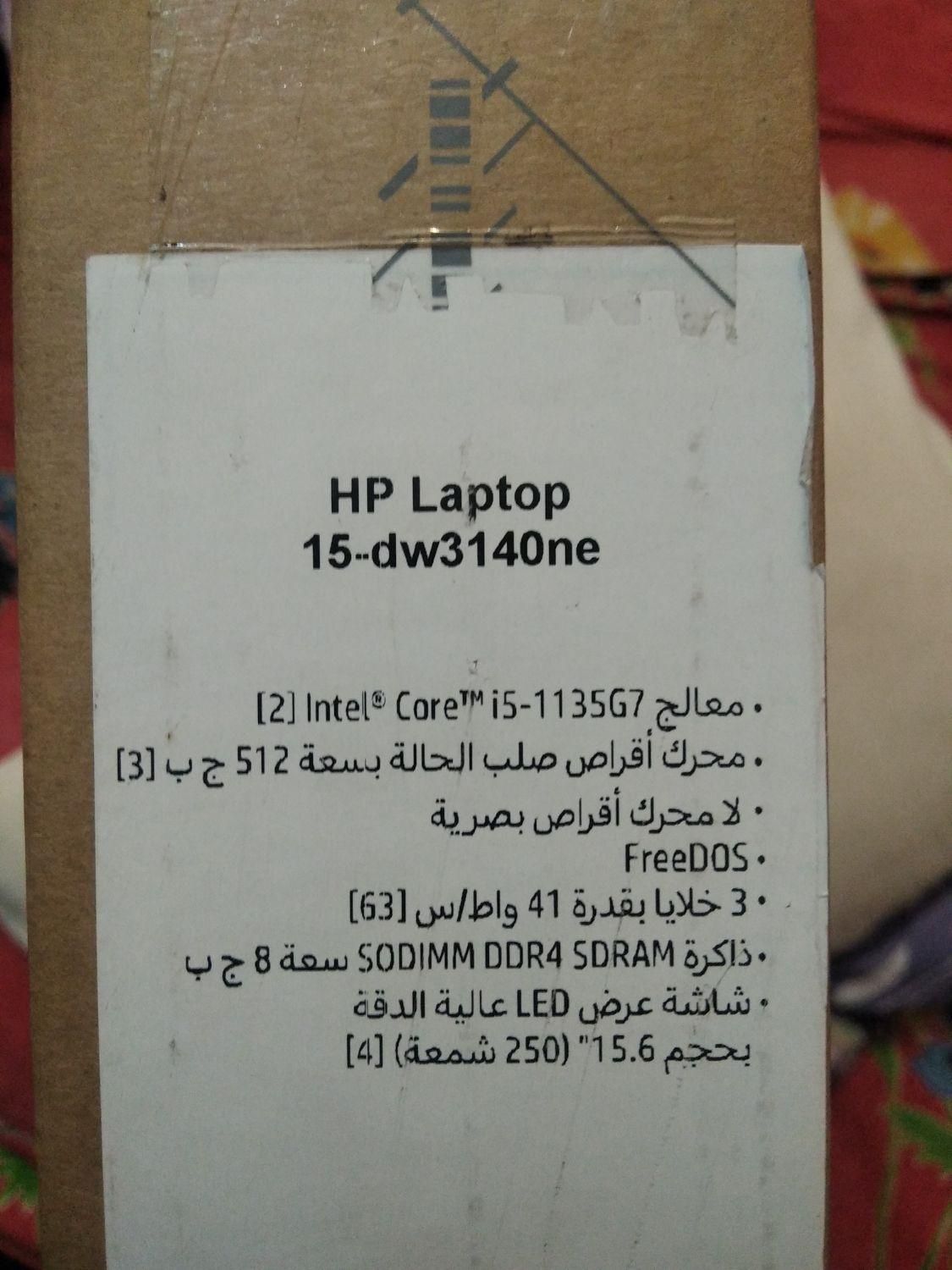 لب تاپ اچ پی dw3140ne|رایانه همراه|قزوین, |دیوار