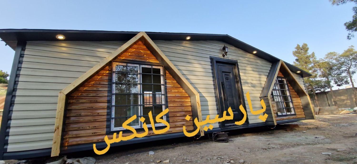 کانکس پیش ساخته ویلایی( Aپلاس)|مصالح و تجهیزات ساختمان|گلستان (تهران), |دیوار