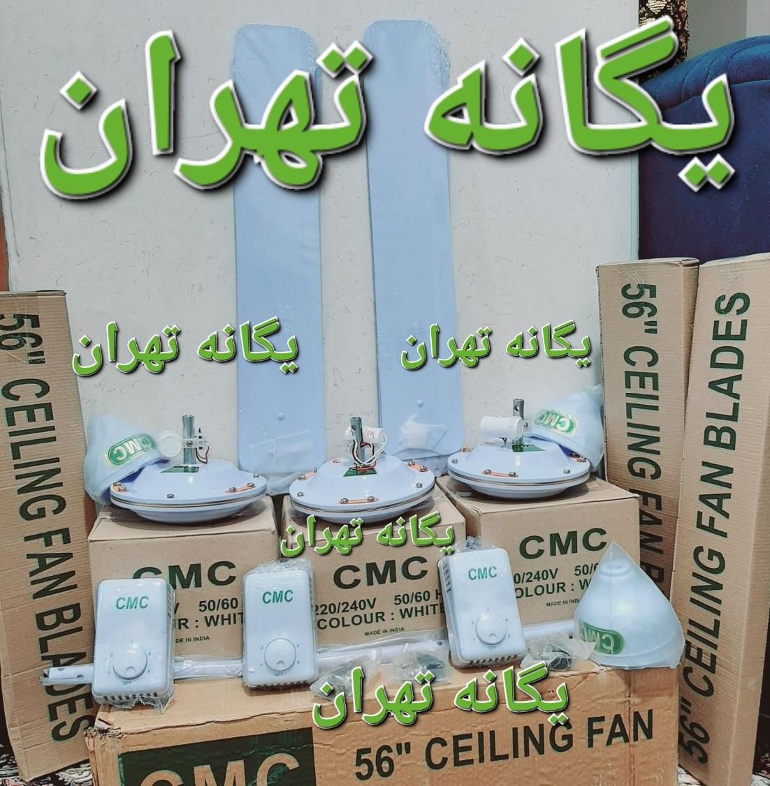 پنکه سقفی سی ام سی cmc RQ70 گوجرات|پنکه و تصفیه‌کنندهٔ هوا|تهران, جیحون|دیوار