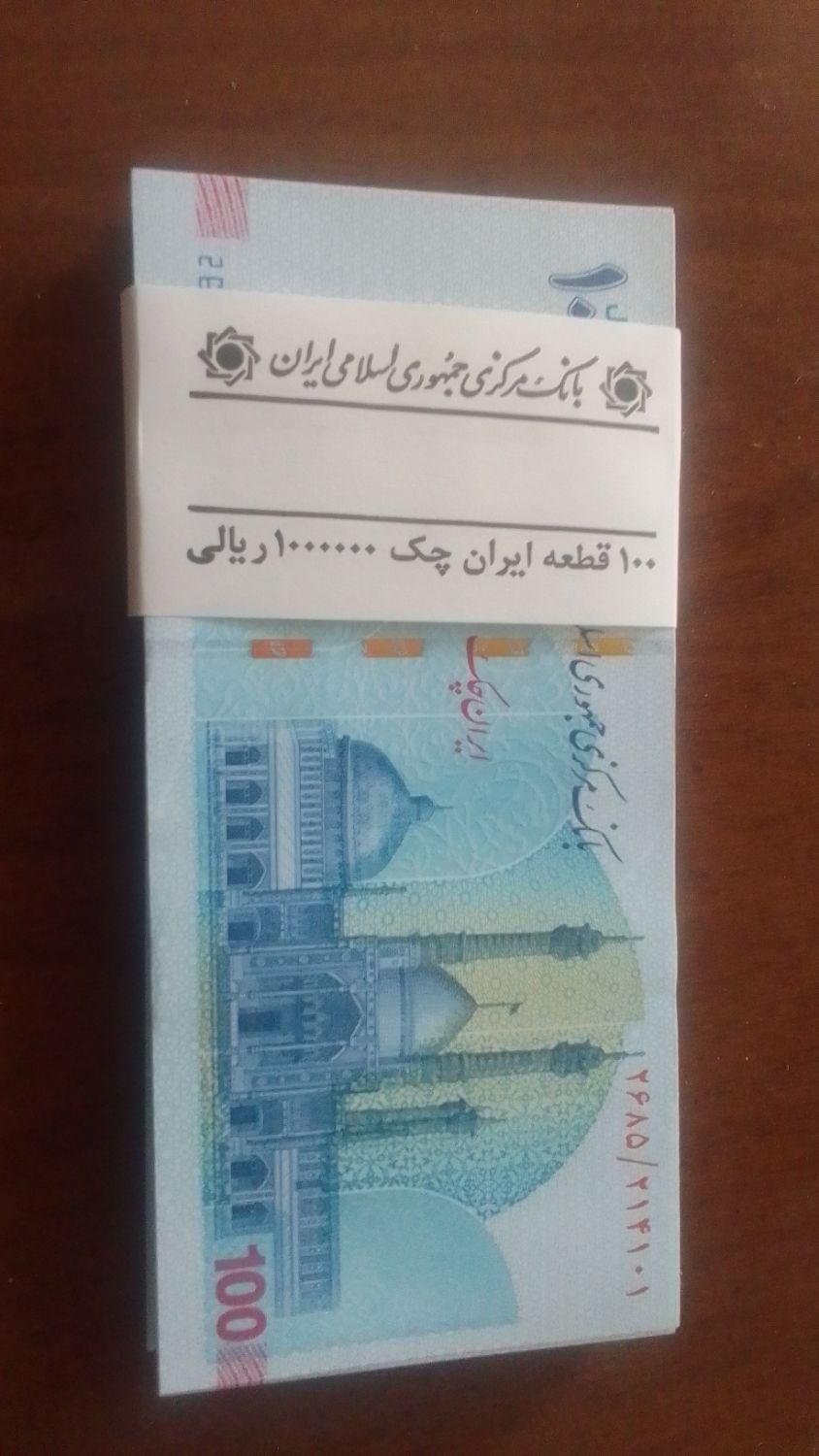 اسکناس نو|کلکسیون سکه، تمبر، اسکناس|تهران, آذربایجان|دیوار