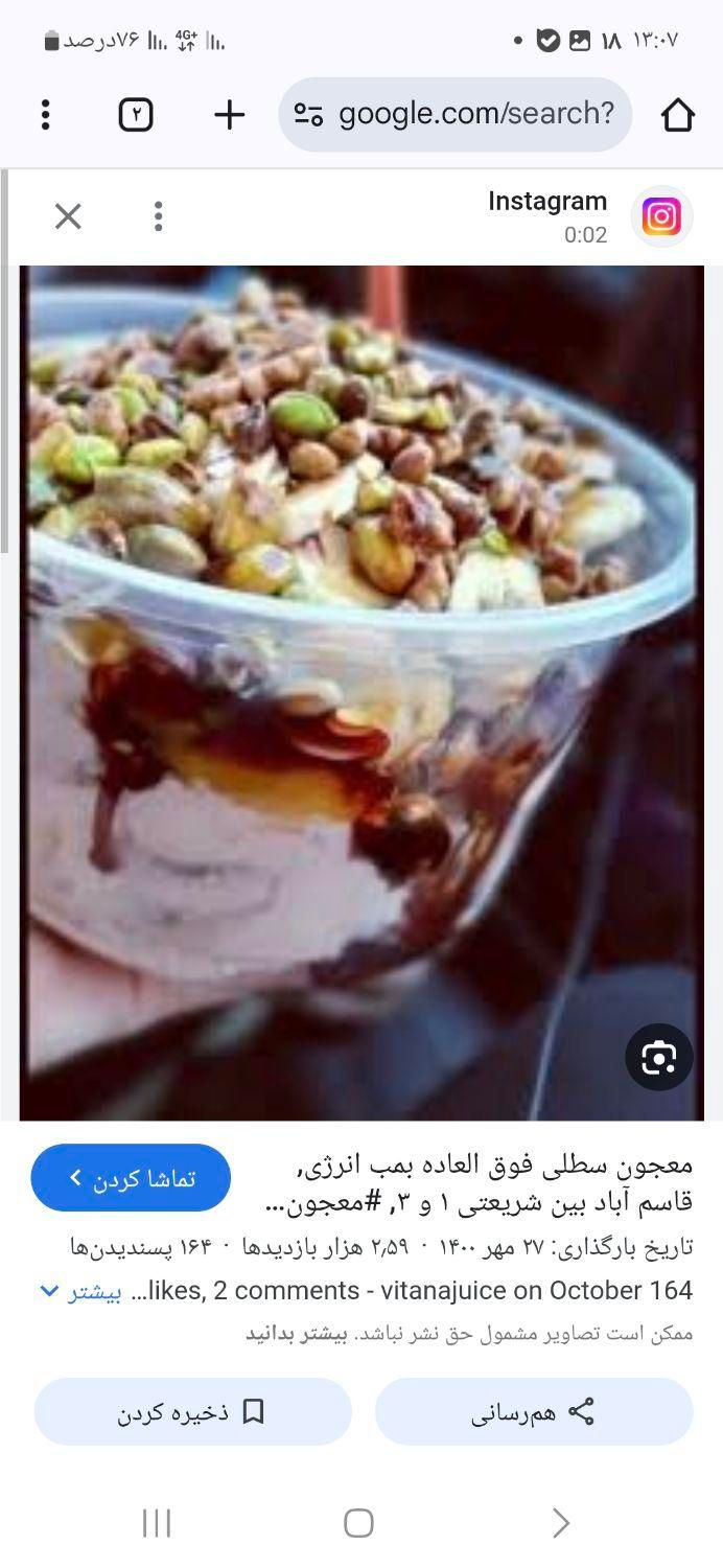 کارگر ساده یا نیمه ماهر آبمیوه بستنی|استخدام خدمات فروشگاه و رستوران|تهران, جنت‌آباد مرکزی|دیوار