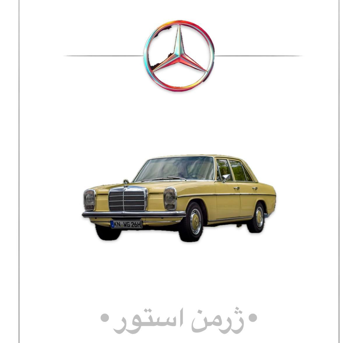 لوازم بنز دانشجویی معماری کپل w123 w115 w124کلاسیک|قطعات یدکی و لوازم جانبی|تهران, بازار|دیوار