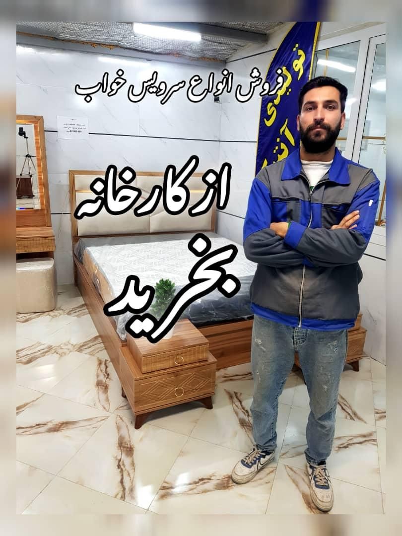 نمایشگاهدار نیستیم بلکه تولید کننده هستیم|تخت و سرویس خواب|اصفهان, جلوان|دیوار
