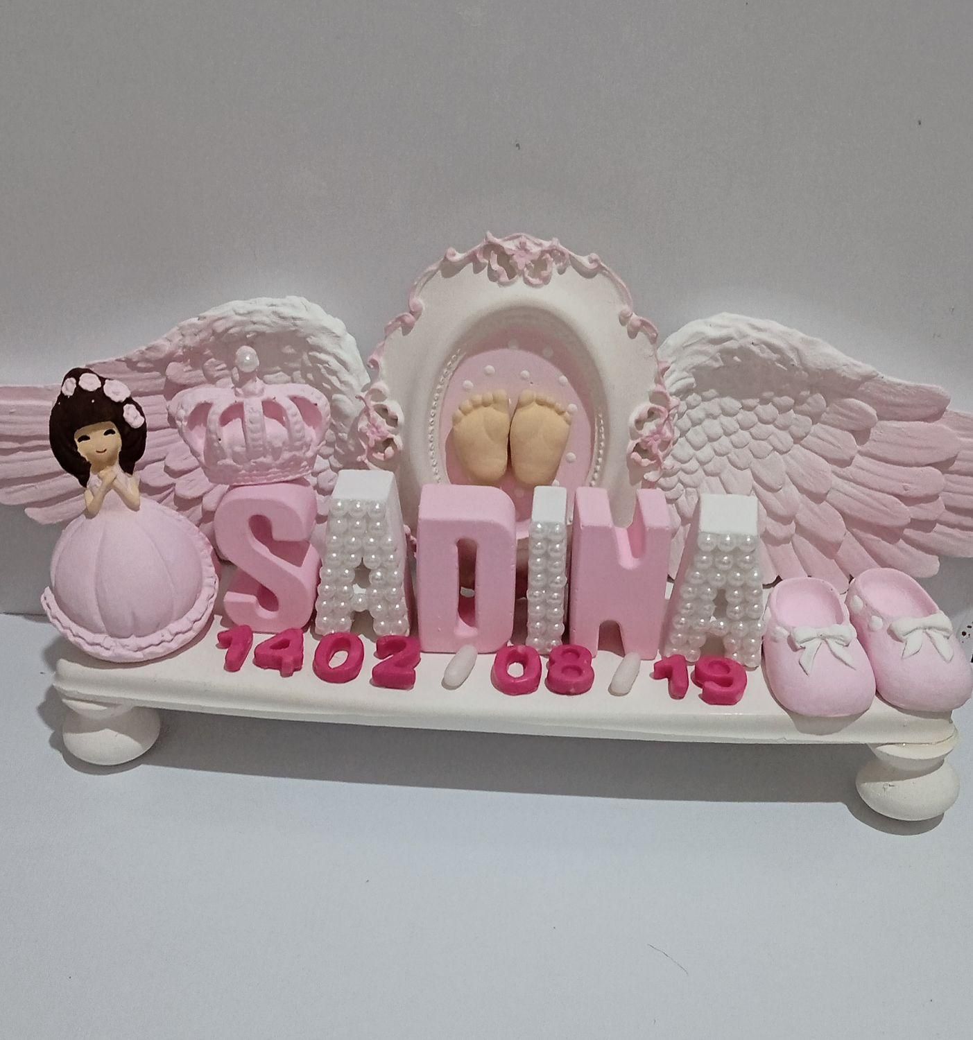 تابلومشخصات،تابلواسم،استنداسم کودک|اسباببازی بچه|شیراز, شهرک کوشکک|دیوار