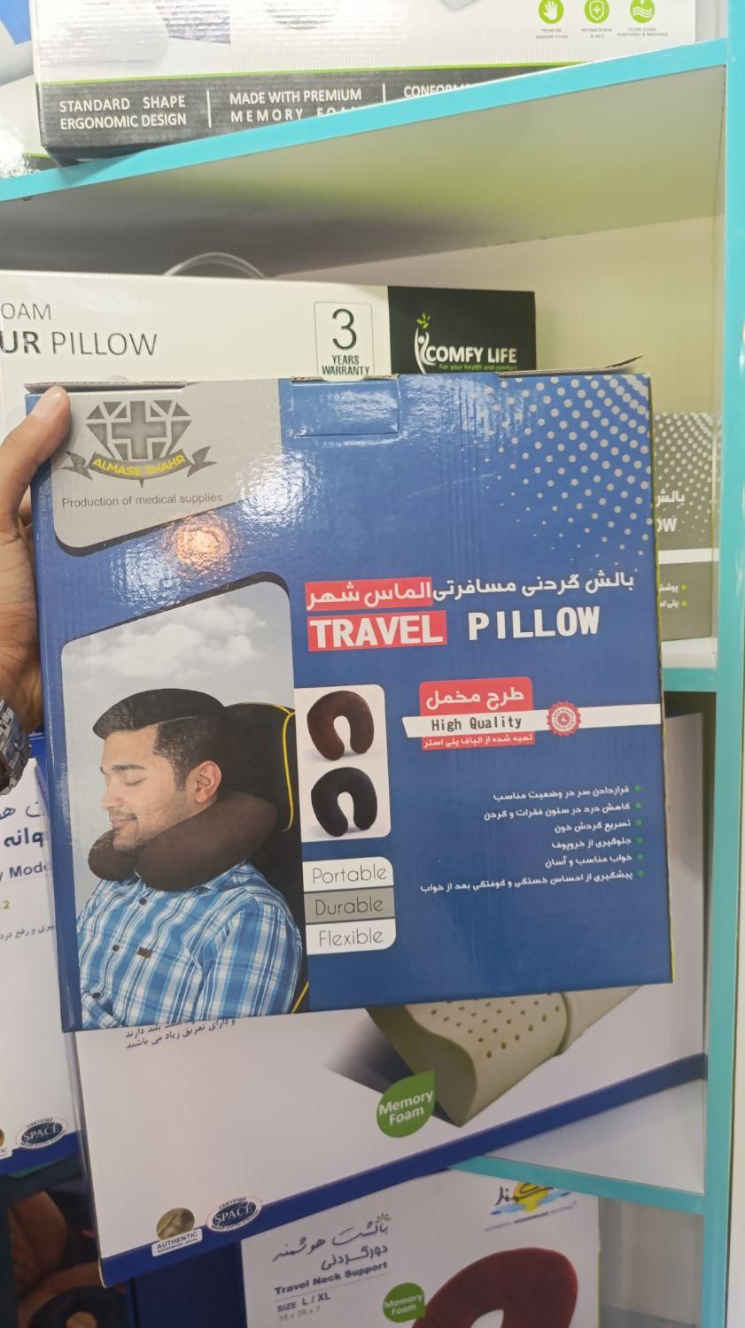 بالش دور گردنی مموری فوم،بادی|آرایشی، بهداشتی، درمانی|شیراز, شاهجیان|دیوار