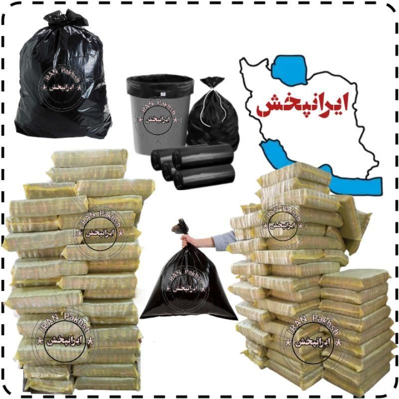 سفره عظیم پلاست نرس لاچین سلنا کیسه زباله فویل|سفره، حوله، دستمال آشپزخانه|تهران, بازار|دیوار