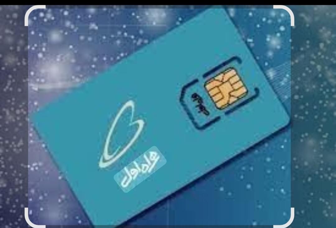 فروش سیم کارت دائمی ۰۹۱۱۲۸۱۳۵۵۸|سیم‌کارت|اردبیل, |دیوار