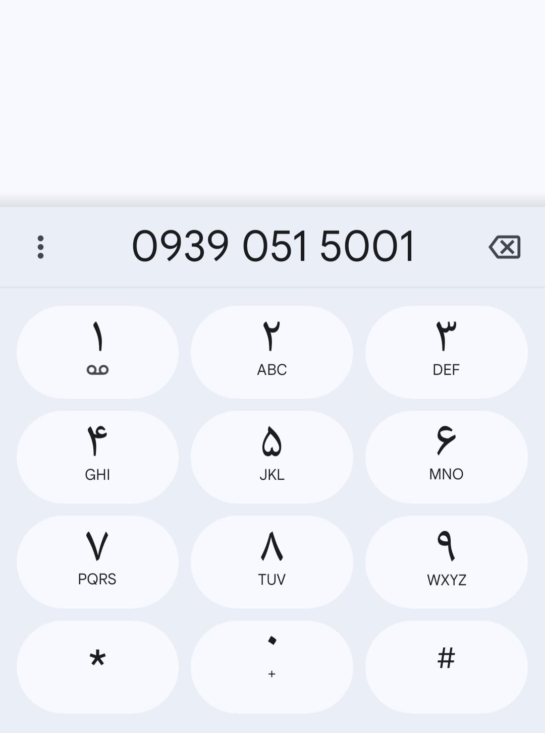 09390515001|سیم‌کارت|ارومیه, |دیوار