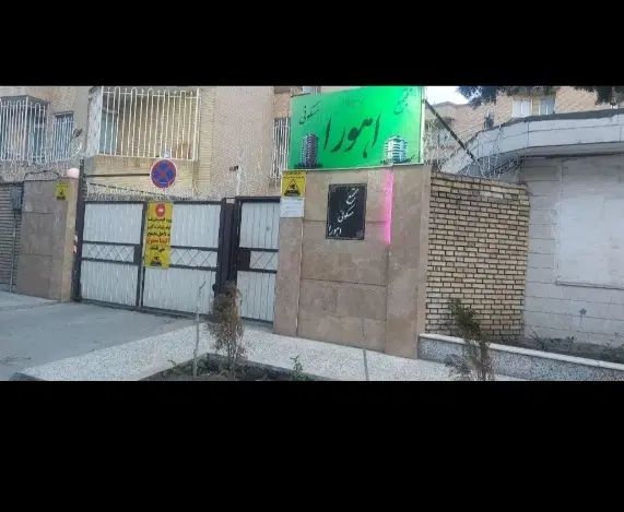 سوئیت ۴۵ متری|اجارهٔ آپارتمان|مشهد, حجاب (شهرک غرب)|دیوار
