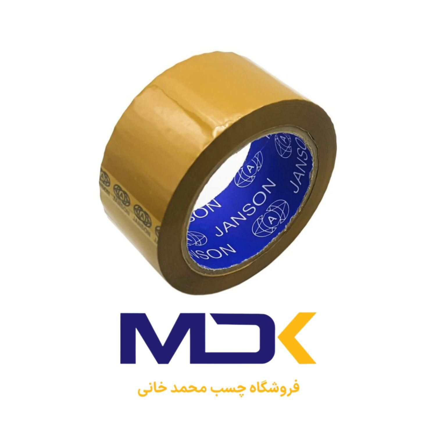 چسب های پهن کریستال،کارتن،رنگی و چاپدار|عمده‌فروشی|قم, چهل درخت‎|دیوار