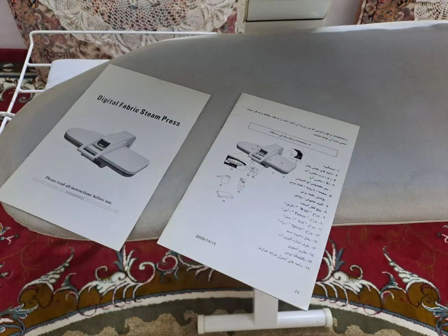 اتو بخار|اتو و لوازم اتو|مشهد, شهرک مهرگان|دیوار