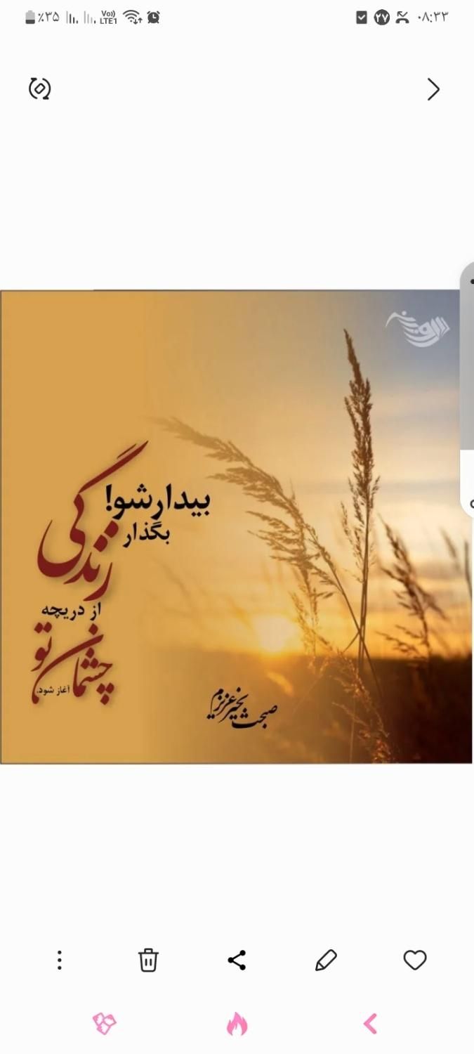 مشاوره خانواده،سلامت روان|فعالیت داوطلبانه|شیراز, نشاط|دیوار