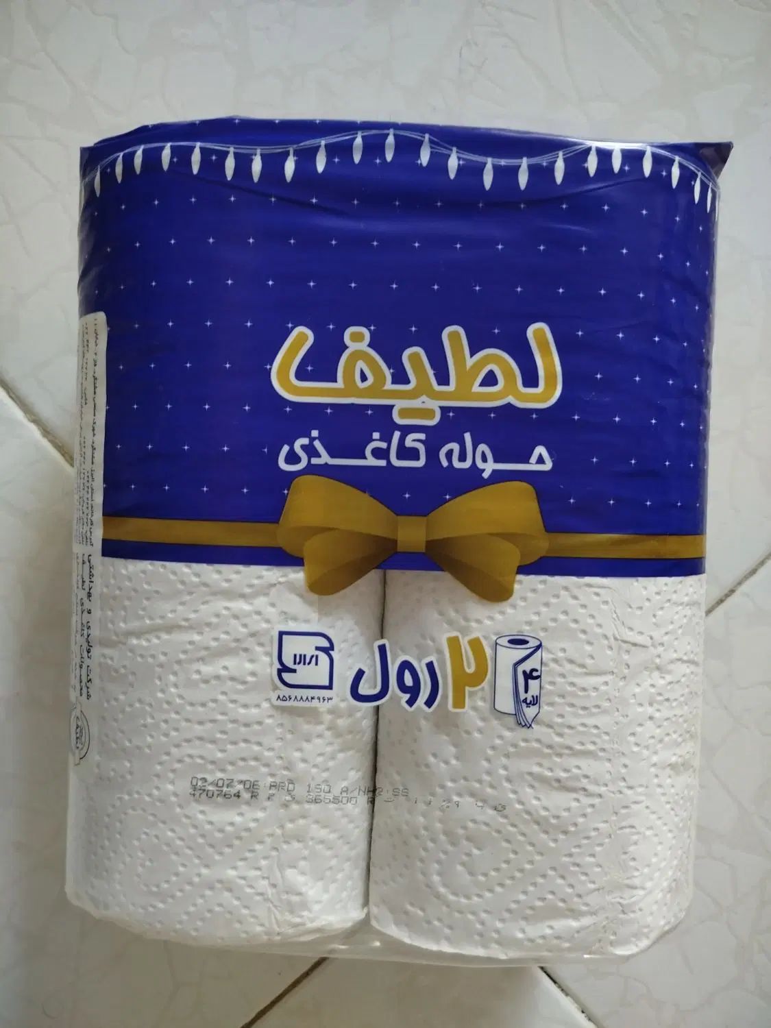 دستمال کاغذی حوله ای ۱۲ عدد بهداشتی لطیف|مواد شوینده و دستمال کاغذی|مشکین‌دشت, |دیوار