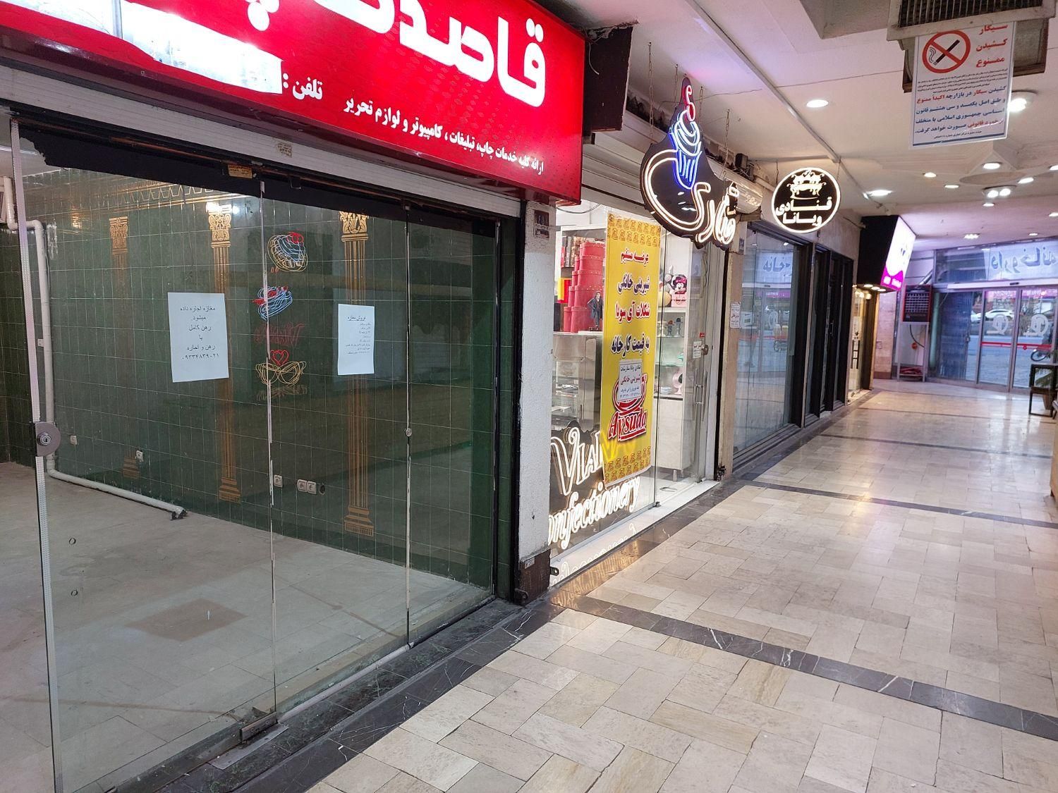 مغازه ۴۸متر|فروش مغازه و غرفه|تهران, اکباتان|دیوار