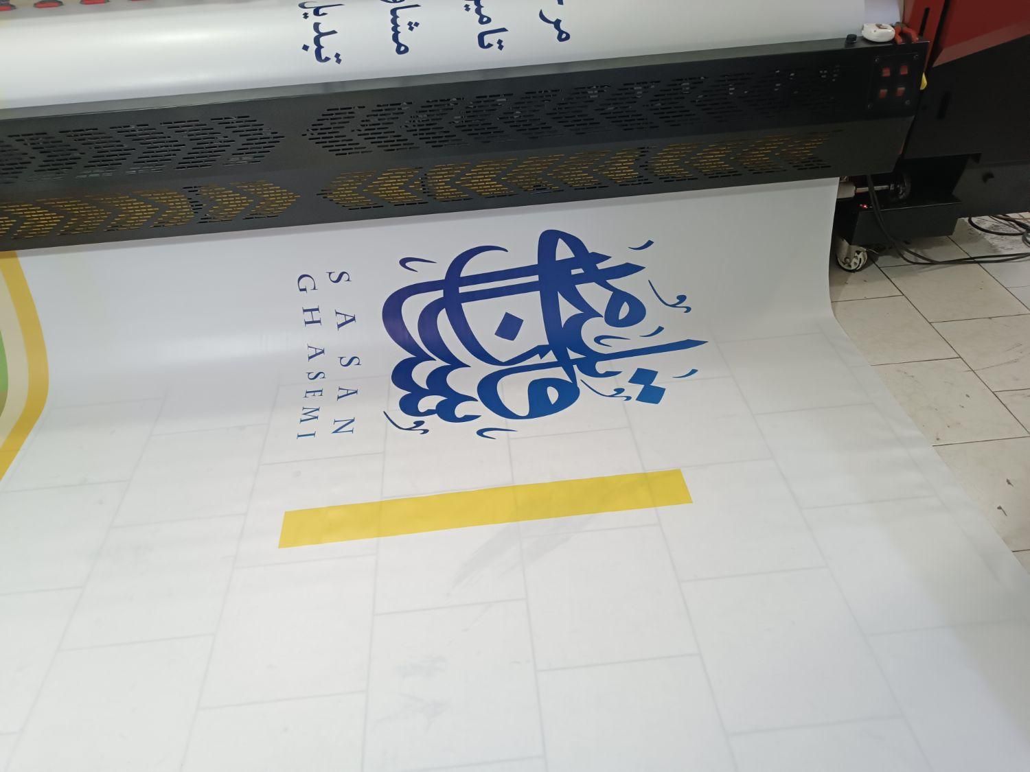 دستگاه بنر و استیکر عرض ۱۸۰ با هد اپسون اکوسالونت|دفتر کار|خاوران, |دیوار
