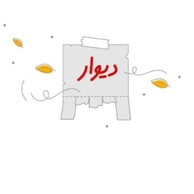 سیم کارت|سیم‌کارت|تهران, حکمت|دیوار