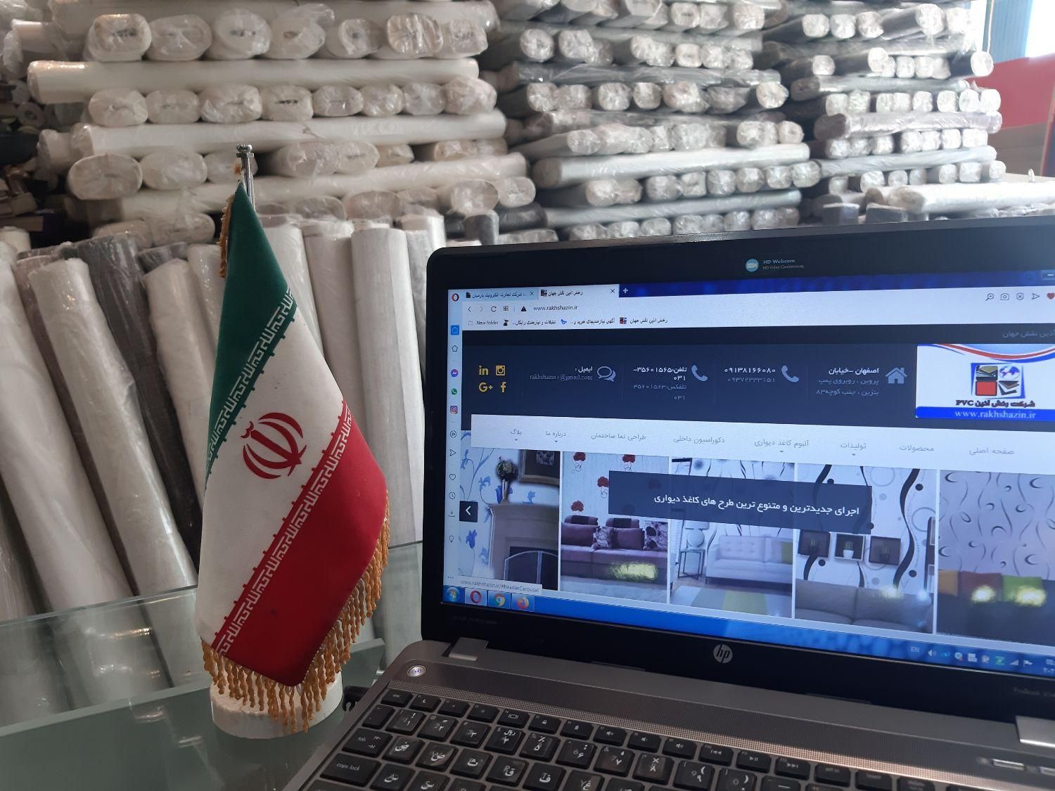 انبارفروش وارد کنند کاغذ دیواری خارجی متری ۱۷۰۰۰|خدمات پیشه و مهارت|اصفهان, هفتون|دیوار