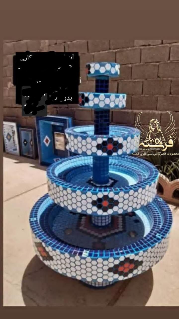 فواره های بتنی و فایبر|مصالح و تجهیزات ساختمان|رفسنجان, |دیوار