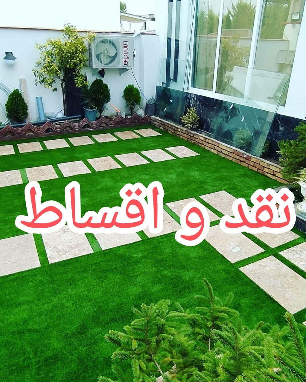 چمن مصنوعی انبار مرکز15میل فقط250.چک صیادی.|خدمات باغبانی و درختکاری|خمینی‌شهر, |دیوار