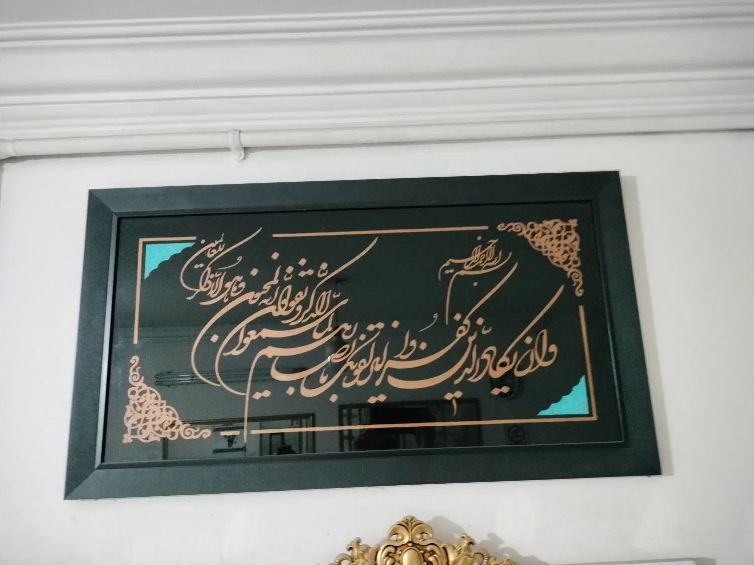 تابلو وان یکاد|تابلو، نقاشی، عکس|مشهد, پنجتن|دیوار