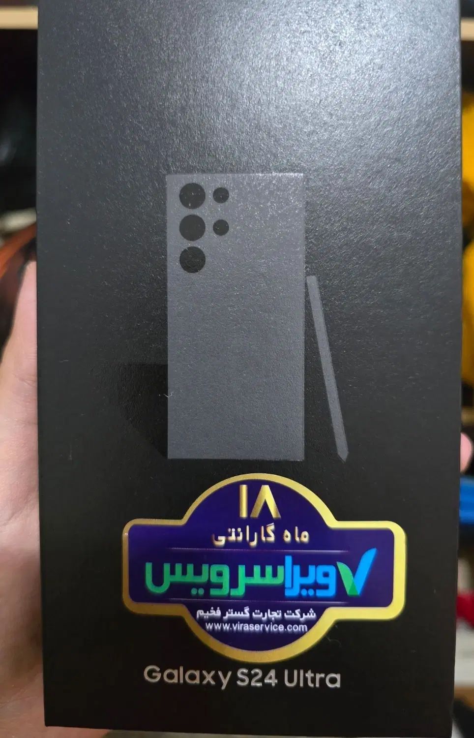 گوشی s24 ultra|موبایل|مشهد, آبکوه|دیوار