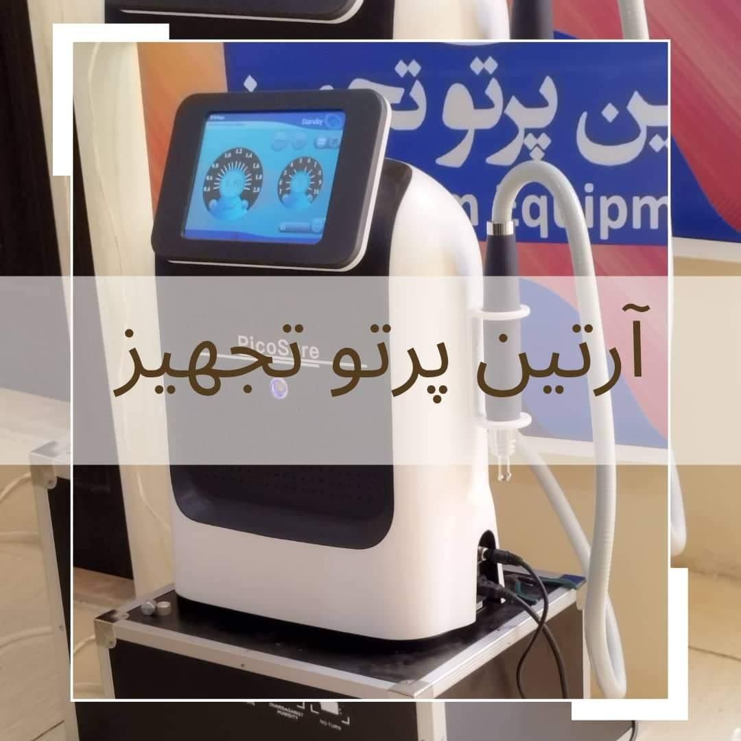 فروش وتعمیر دستگاه لیزرتیتانیوم هایفو کیوسوییچ co2|آرایشی، بهداشتی، درمانی|یزد, |دیوار