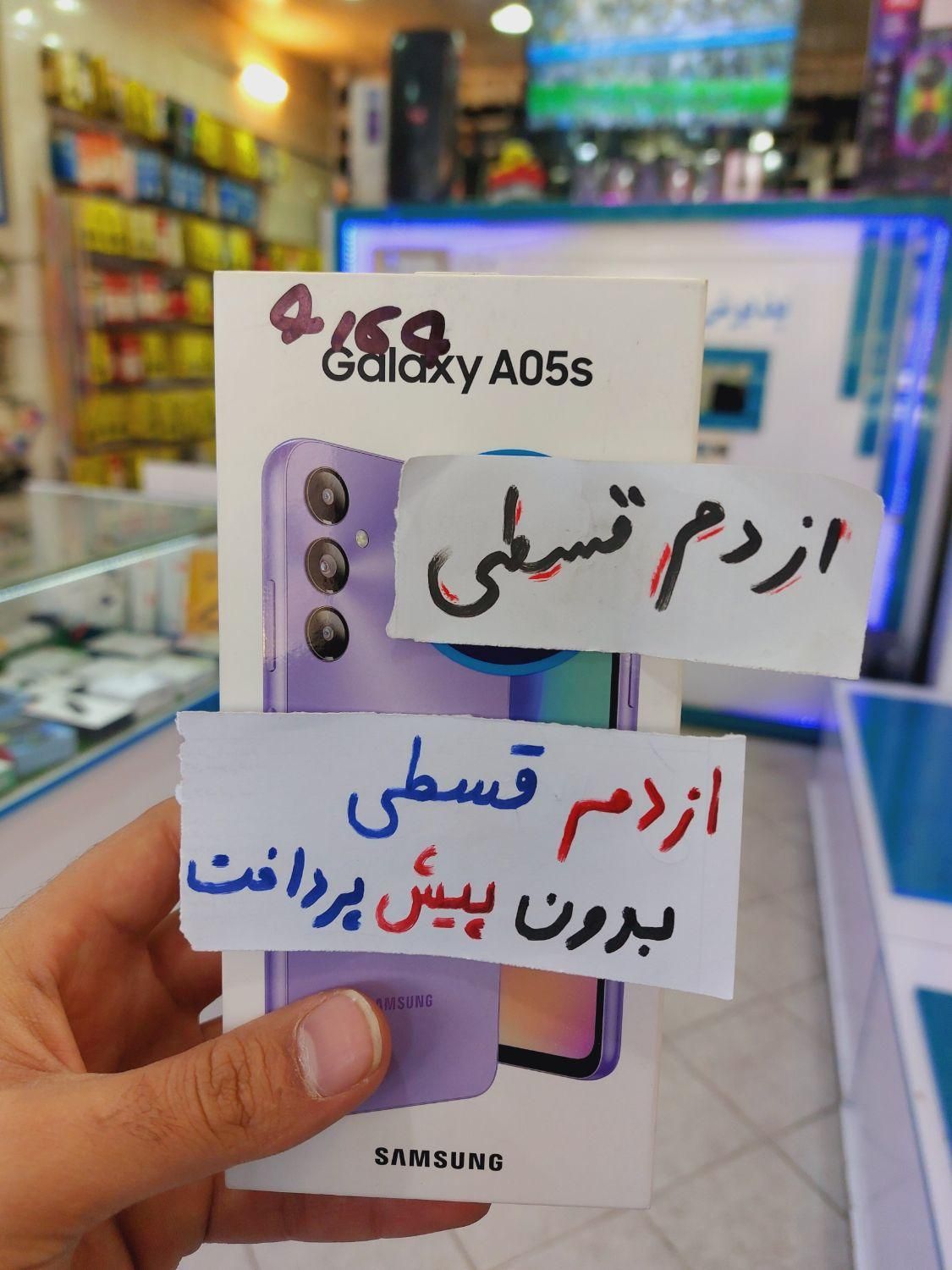 بدون پیش a16 a15 a06 a05s a26 c75 14c note14 s 13|موبایل|مشهد, امامیه|دیوار