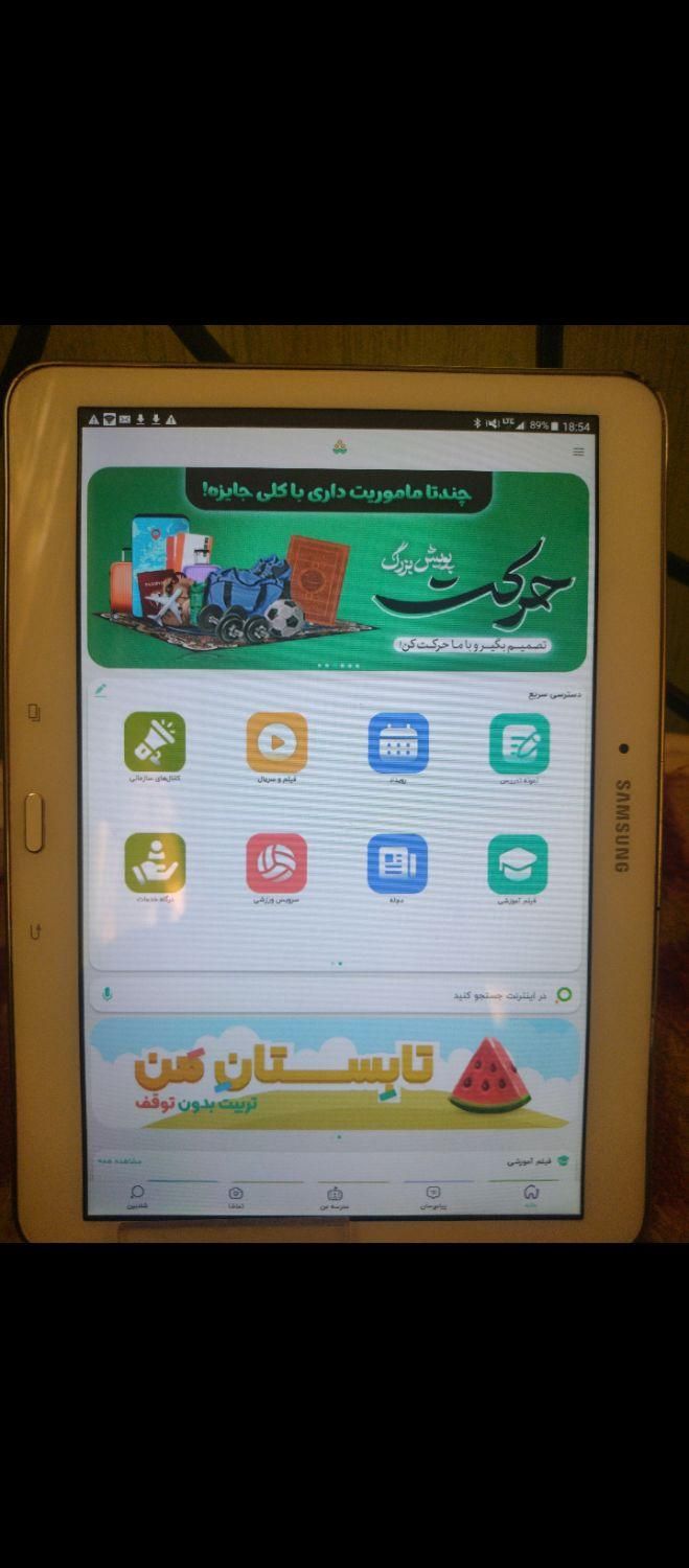 تبلت ده اینچی سامسونگ ویتنام|تبلت|شیراز, شهرک والفجر|دیوار