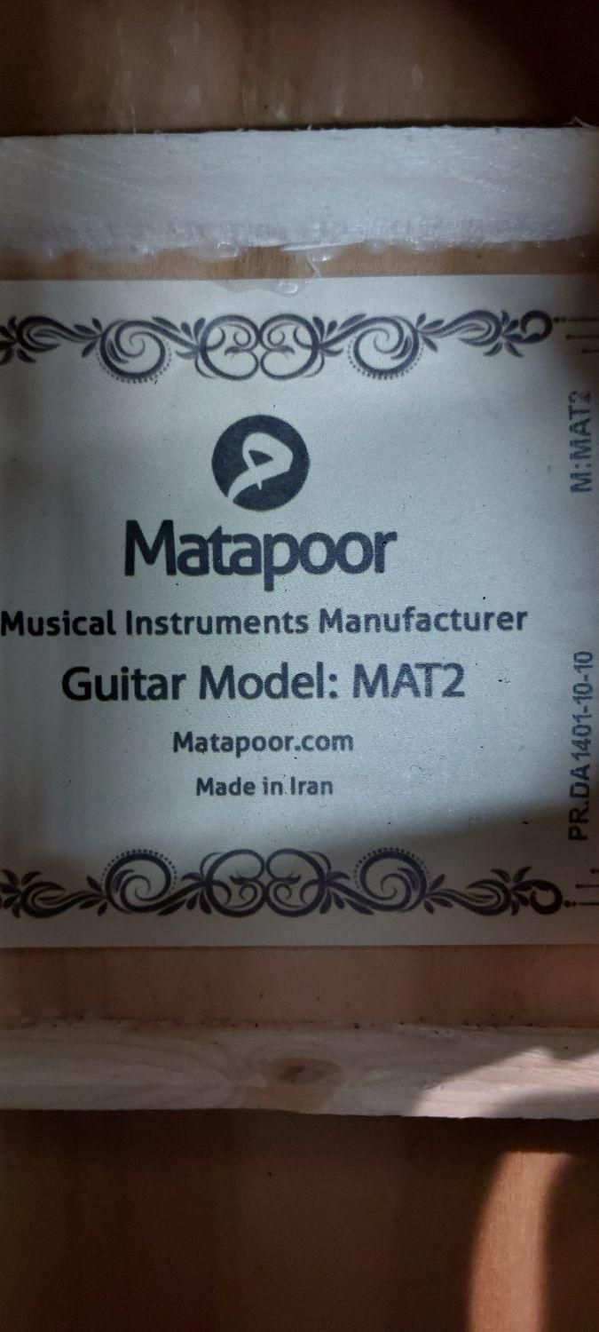 گیتار متاع پور mat2|گیتار، بیس، امپلیفایر|قروه, |دیوار