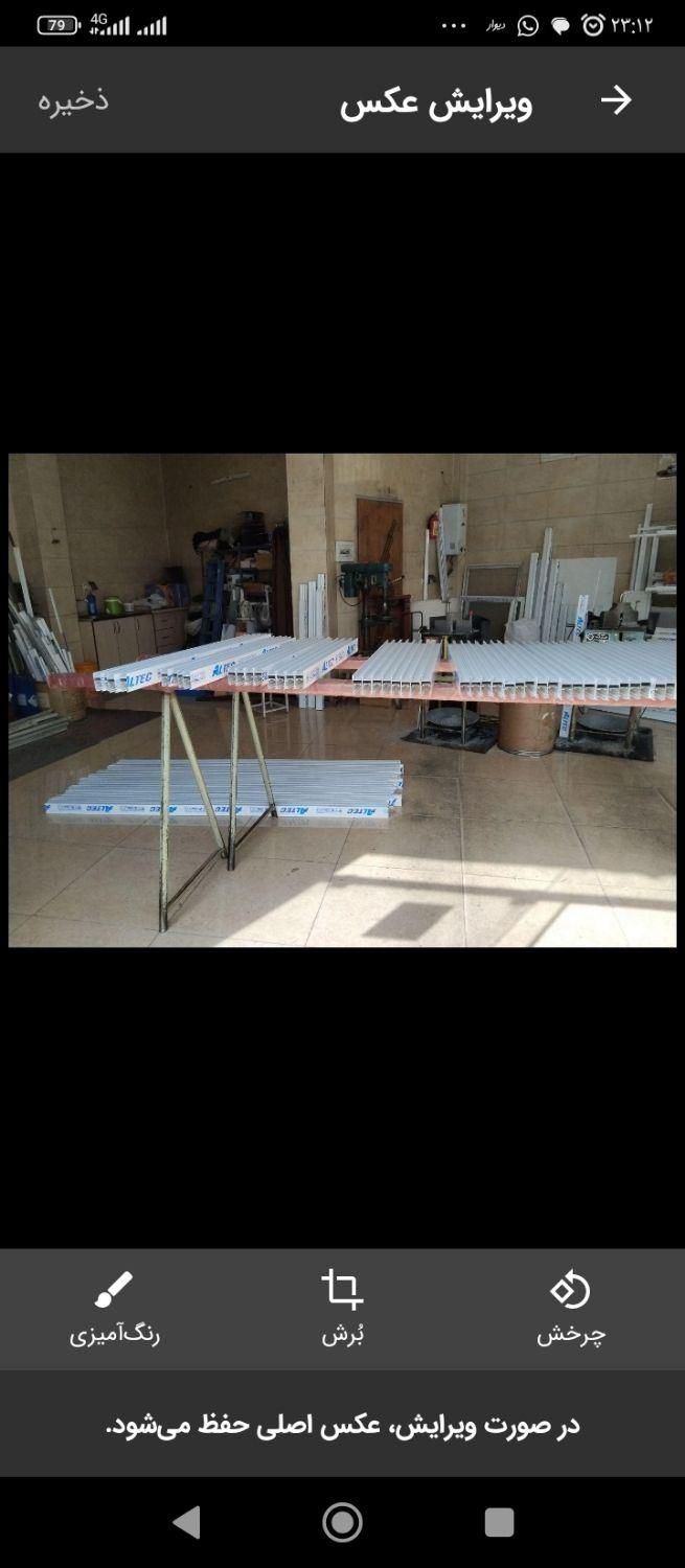 ساخت انواع درب، پنجره و توری آلومینیوم|خدمات پیشه و مهارت|اصفهان, لاله|دیوار