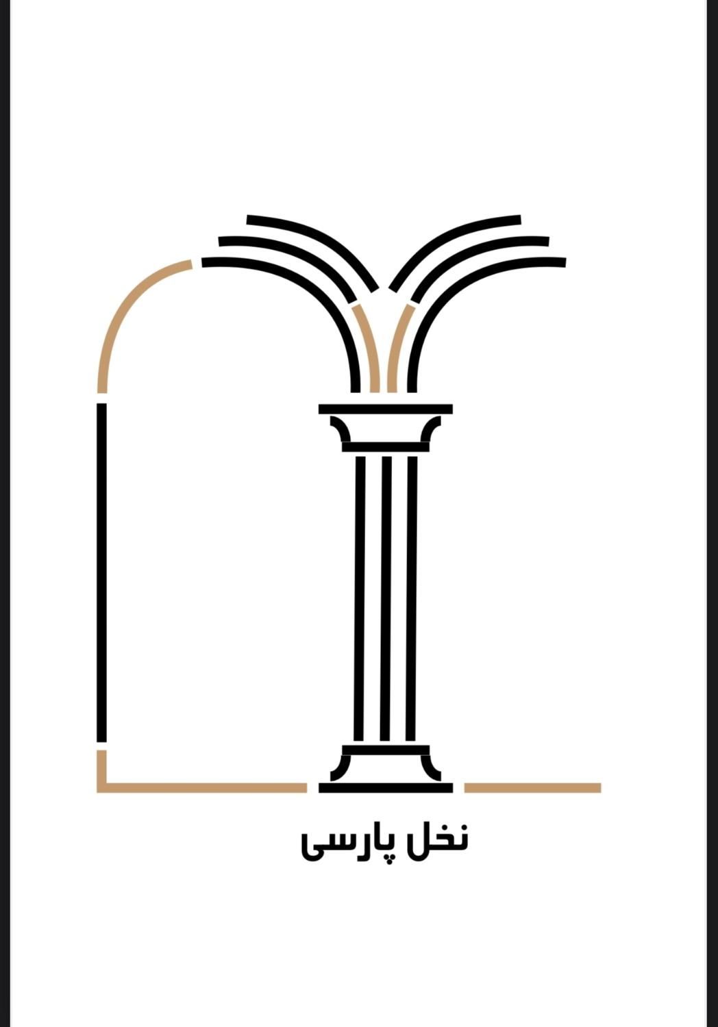 پروژه های ساختمانی طراحی نما داخلی حیاط|خدمات پیشه و مهارت|چابکسر, |دیوار