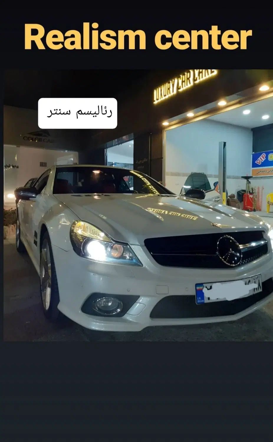 صافکاری/PDR/سنتی/نقاشی/لیسه گیری و پولیش و سرامیک|خدمات موتور و ماشین|فردیس, دهکده|دیوار