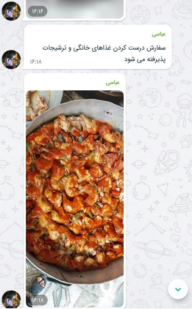بازارینو  ، ثبت آگهی رایگان|حراج|تهران, مولوی|دیوار